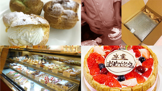 パティスリー ドゥ ジェニアル Patisserie De Genial 京都市役所前 ケーキ 食べログ