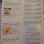 メイフェア - 【メニュー】デザートスタンド、ケーキセット、単品