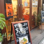 メイフェア - 外観