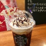 スターバックス・コーヒー 横浜岡田屋モアーズ店