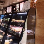 スターバックス・コーヒー ルミネ横浜店