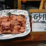 タンネンバウム - これも買おうか迷ったわ