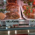 タンネンバウム - 鴨のシリーズ