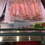 タンネンバウム - ２本で1パックになってるよ