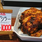 タンネンバウム - これ買いたかったわぁ～