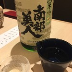 道頓堀 穴子家 - 