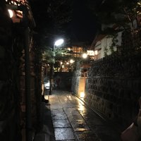 石塀小路豆ちゃ 京都 - 
