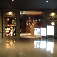 ダイナミックキッチン＆バー 響 中之島フェスティバルプラザ店 - 