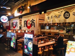 千歳のラーメン10選 新千歳空港内や千歳市内の人気店を紹介 食べログまとめ