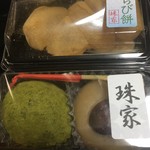 珠家の工房 - ご飯感の強いおはぎです。