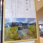 Hitoshinaya - お米もこだわっています