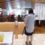 Hitoshinaya - 行列が出来る