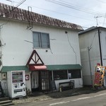惣菜・揚げ物お持ち帰りと食堂マルテン - 