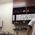 みそだれやきとり かんちゃん - 