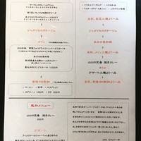 ahill ginza - 