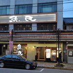 Uotami Matsusaka Minamiguchi Ekimae Ten