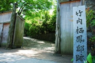 THE SODOH HIGASHIYAMA KYOTO - ENTRANCE