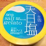 高知アイス売店 - 私の中では、ナンバー１の「天日塩ジェラート」♫