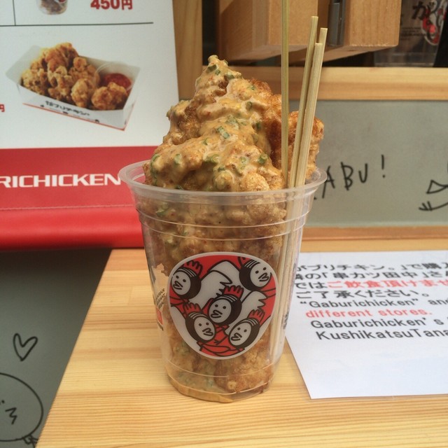 がブリチキン 歌舞伎町店 歌舞伎町 Net