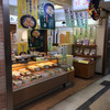 御菓子司 絹笠 阿倍野店