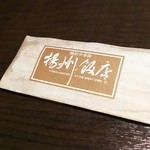 横浜中華街 揚州飯店  - 