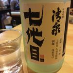 食事処 おおはし - 