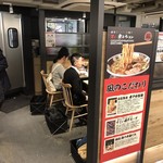 すごい煮干しラーメン凪 - 