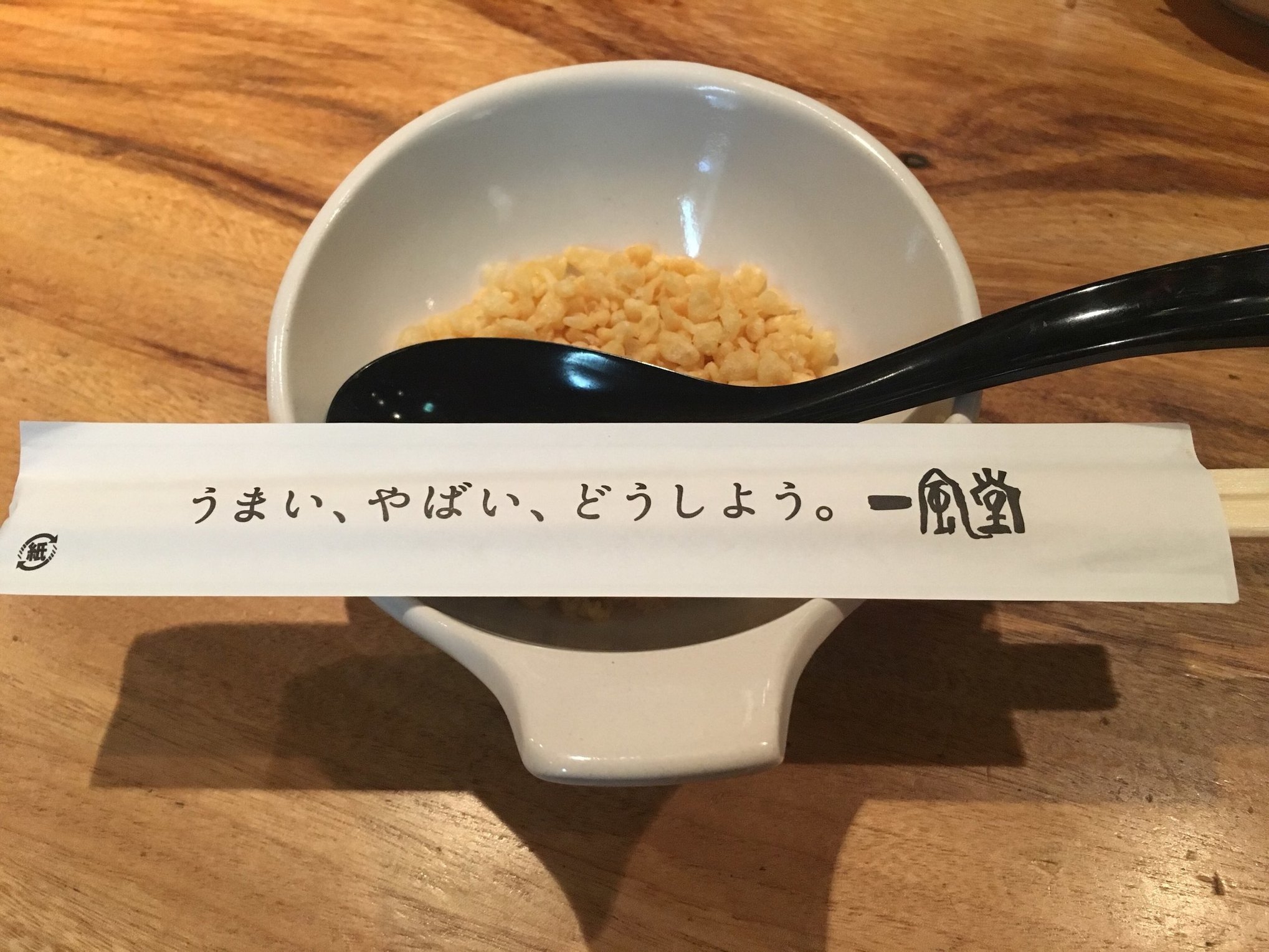 一風堂 松本店 name=
