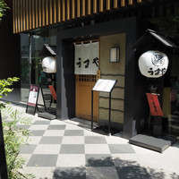 赤坂うまや 新宿 - 