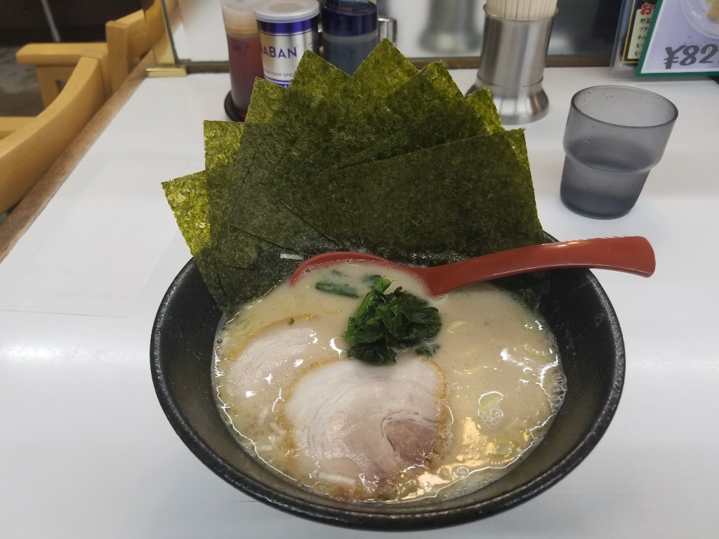 壱 name=