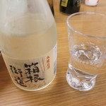 箱根太陽山荘 - 冷酒