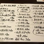 魚料理 吉成 本店 - 