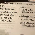 魚料理 吉成 本店 - 