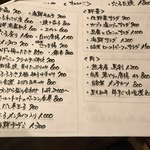 魚料理 吉成 本店 - 