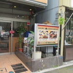 ハリマ・ケバブ・ビリヤニ - 