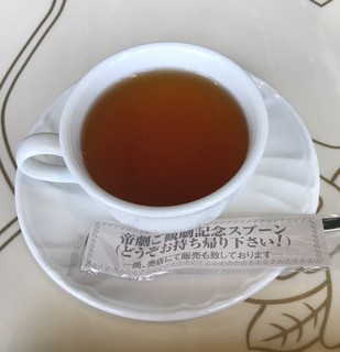 パーラーインペリアル -