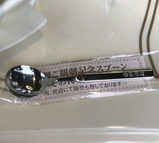 パーラーインペリアル -
