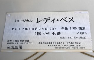 パーラーインペリアル -