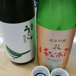 やまちゃん 日本酒セルフ飲み放題 福岡天神 - 