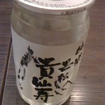 中落ち100円の居酒屋 まぐろんち - 