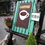 ザ･ワールド - 手作り感たっぷり・・