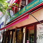 Chozumeya Karuizawa Messe Ten - 外国風のきれいな店