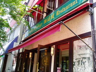 Chozumeya Karuizawa Messe Ten - 外国風のきれいな店