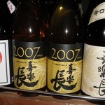 山中酒の店 - 3階の低温貯蔵庫