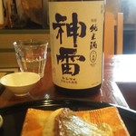 山中酒の店 - 