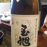 山中酒の店 - 