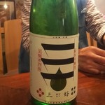 山中酒の店 - 