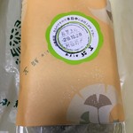 御菓子司 絹笠 - 塩豆大福300円