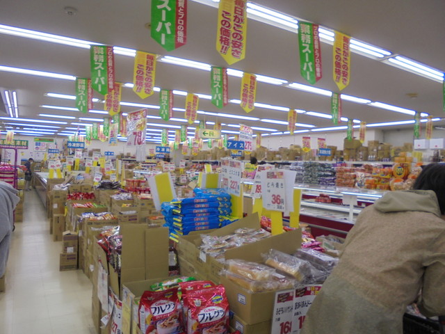業務スーパー 福生店 福生 その他 食べログ 業務スーパー 福生店 福生 その他 食べログ
