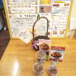 サヒルイチナナ - 